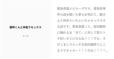 燃えるセックス|仲直りセックスはあり？燃える理由って？